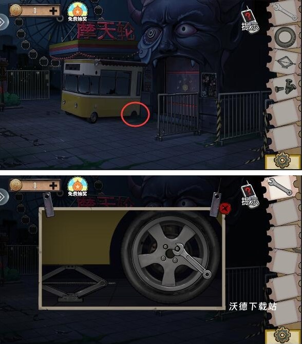 密室逃脱绝境系列11游乐园_休闲益智_第32张_沃德下载站 密室逃脱绝境系列11游乐园_https://www.wordpress6.com_休闲益智_第32张