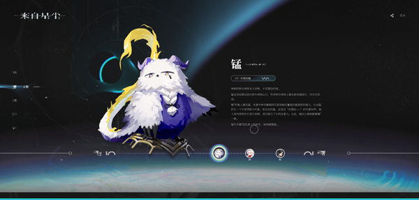 鹰角网络来自星尘_角色扮演_第3张_沃德下载站 鹰角网络来自星尘_https://www.wordpress6.com_角色扮演_第3张
