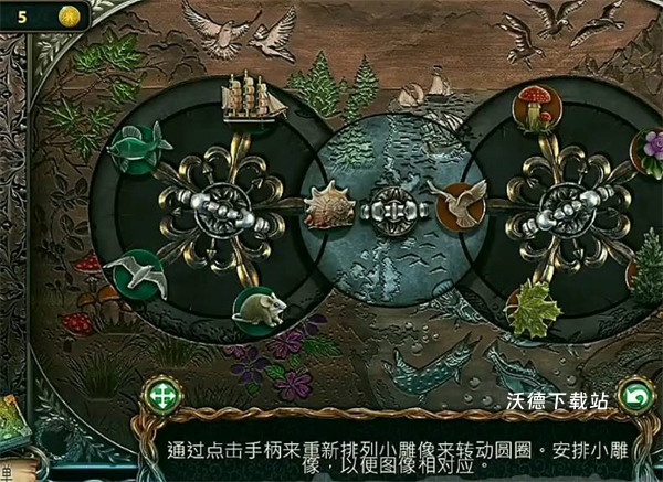 密室逃脱绝境系列4迷失森林_休闲益智_第3张_沃德下载站 密室逃脱绝境系列4迷失森林_https://www.wordpress6.com_休闲益智_第3张