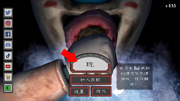 恐怖冰淇淋_休闲益智_第1张_沃德下载站 恐怖冰淇淋_https://www.wordpress6.com_休闲益智_第1张