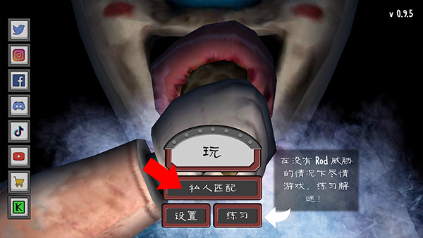 恐怖冰淇淋_休闲益智_第3张_沃德下载站 恐怖冰淇淋_https://www.wordpress6.com_休闲益智_第3张