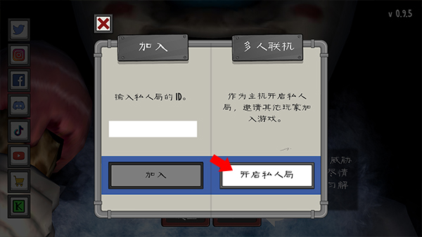恐怖冰淇淋_休闲益智_第4张_沃德下载站 恐怖冰淇淋_https://www.wordpress6.com_休闲益智_第4张
