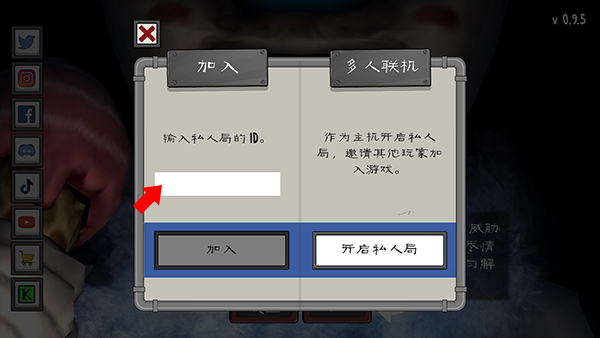 恐怖冰淇淋_休闲益智_第6张_沃德下载站 恐怖冰淇淋_https://www.wordpress6.com_休闲益智_第6张