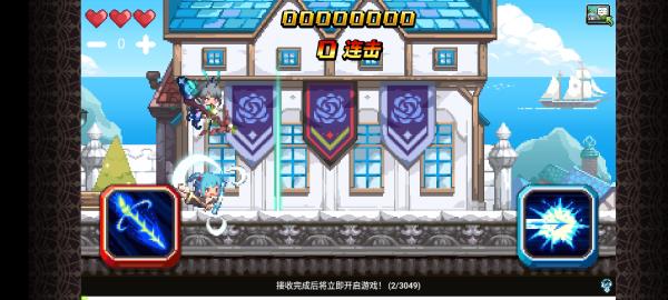 克鲁赛德战记国际服_角色扮演_第1张_沃德下载站 克鲁赛德战记国际服_https://www.wordpress6.com_角色扮演_第1张