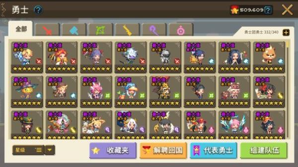 克鲁赛德战记国际服_角色扮演_第2张_沃德下载站 克鲁赛德战记国际服_https://www.wordpress6.com_角色扮演_第2张
