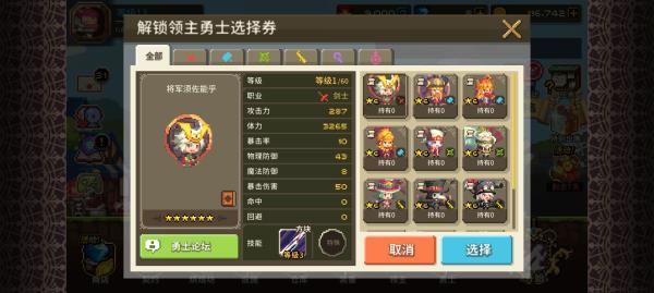 克鲁赛德战记国际服_角色扮演_第3张_沃德下载站 克鲁赛德战记国际服_https://www.wordpress6.com_角色扮演_第3张
