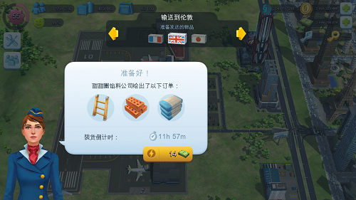 模拟城市建设国际版_模拟经营_第1张_沃德下载站 模拟城市建设国际版_https://www.wordpress6.com_模拟经营_第1张
