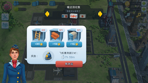 模拟城市建设国际版_模拟经营_第2张_沃德下载站 模拟城市建设国际版_https://www.wordpress6.com_模拟经营_第2张