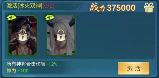 凡人神将传手游_角色扮演_第2张_沃德下载站 凡人神将传手游_https://www.wordpress6.com_角色扮演_第2张