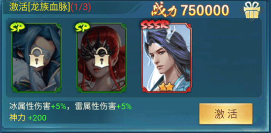 凡人神将传手游_角色扮演_第5张_沃德下载站 凡人神将传手游_https://www.wordpress6.com_角色扮演_第5张