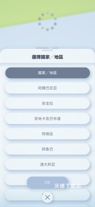 宝可梦卡牌国际服_角色扮演_第2张_沃德下载站 宝可梦卡牌国际服_https://www.wordpress6.com_角色扮演_第2张