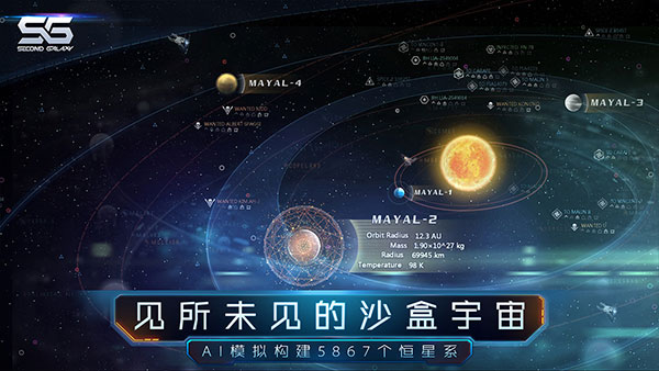 第二银河_飞行射击_第1张_沃德下载站 第二银河_https://www.wordpress6.com_飞行射击_第1张