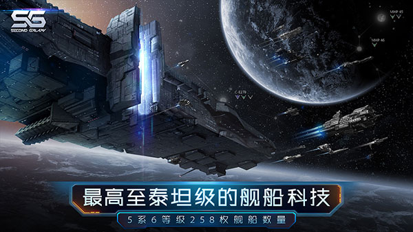 第二银河_飞行射击_第2张_沃德下载站 第二银河_https://www.wordpress6.com_飞行射击_第2张