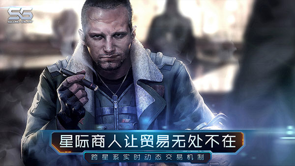 第二银河_飞行射击_第5张_沃德下载站 第二银河_https://www.wordpress6.com_飞行射击_第5张