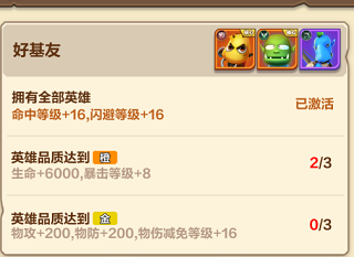 我叫mt归来应用宝版_休闲益智_第2张_沃德下载站 我叫mt归来应用宝版_https://www.wordpress6.com_休闲益智_第2张