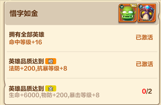 我叫mt归来应用宝版_休闲益智_第3张_沃德下载站 我叫mt归来应用宝版_https://www.wordpress6.com_休闲益智_第3张