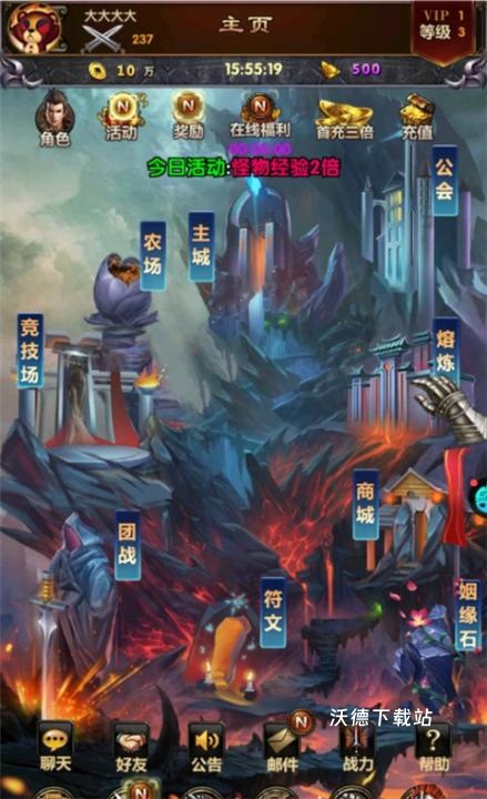 群侠挂机_休闲益智_第7张_沃德下载站 群侠挂机_https://www.wordpress6.com_休闲益智_第7张