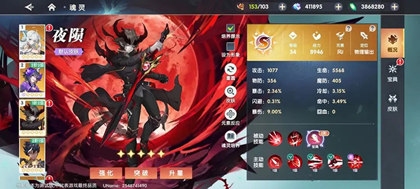 万物之上觉醒_角色扮演_第2张_沃德下载站 万物之上觉醒_https://www.wordpress6.com_角色扮演_第2张