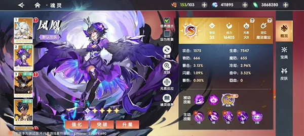 万物之上觉醒_角色扮演_第4张_沃德下载站 万物之上觉醒_https://www.wordpress6.com_角色扮演_第4张