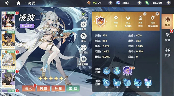 万物之上觉醒_角色扮演_第5张_沃德下载站 万物之上觉醒_https://www.wordpress6.com_角色扮演_第5张