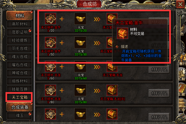 魂域战魔王_角色扮演_第1张_沃德下载站 魂域战魔王_https://www.wordpress6.com_角色扮演_第1张