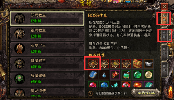 魂域战魔王_角色扮演_第2张_沃德下载站 魂域战魔王_https://www.wordpress6.com_角色扮演_第2张