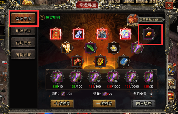 魂域战魔王_角色扮演_第4张_沃德下载站 魂域战魔王_https://www.wordpress6.com_角色扮演_第4张