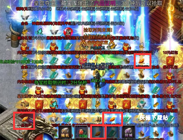 魂域战魔王_角色扮演_第5张_沃德下载站 魂域战魔王_https://www.wordpress6.com_角色扮演_第5张