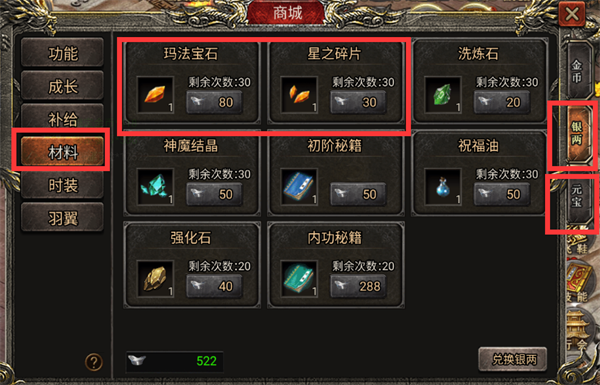 魂域战魔王_角色扮演_第6张_沃德下载站 魂域战魔王_https://www.wordpress6.com_角色扮演_第6张