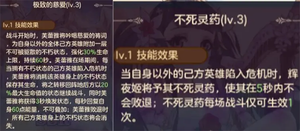 帕尼亚战纪_角色扮演_第9张_沃德下载站 帕尼亚战纪_https://www.wordpress6.com_角色扮演_第9张