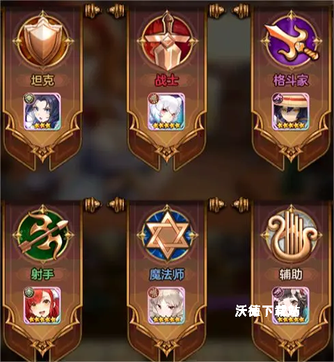 帕尼亚战纪_角色扮演_第10张_沃德下载站 帕尼亚战纪_https://www.wordpress6.com_角色扮演_第10张