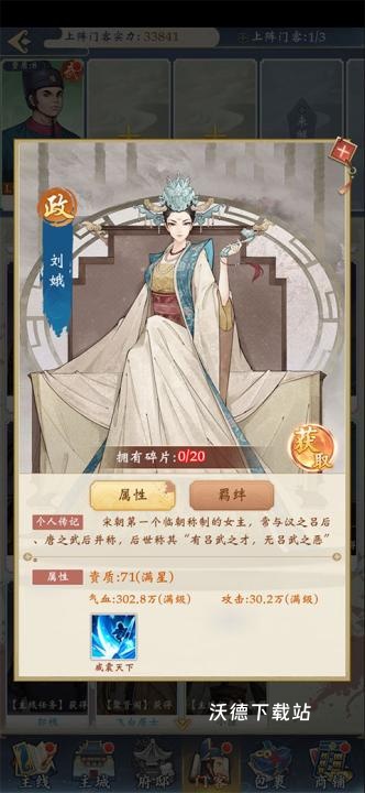 少年包青天_角色扮演_第1张_沃德下载站 少年包青天_https://www.wordpress6.com_角色扮演_第1张
