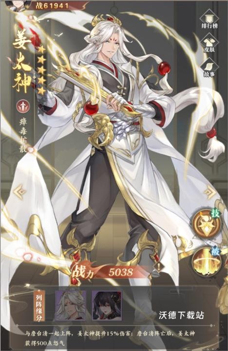 元尊手游_角色扮演_第2张_沃德下载站 元尊手游_https://www.wordpress6.com_角色扮演_第2张