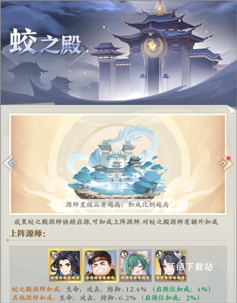元尊手游_角色扮演_第5张_沃德下载站 元尊手游_https://www.wordpress6.com_角色扮演_第5张