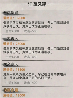 九州江湖情_角色扮演_第2张_沃德下载站 九州江湖情_https://www.wordpress6.com_角色扮演_第2张