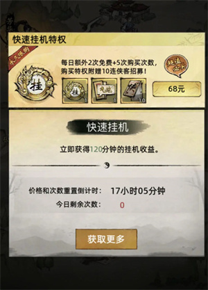 九州江湖情_角色扮演_第3张_沃德下载站 九州江湖情_https://www.wordpress6.com_角色扮演_第3张