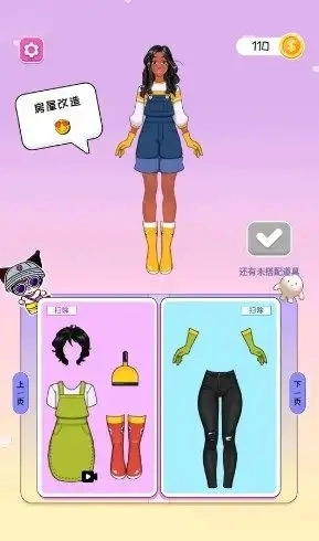 少女换装周_休闲益智_第2张_沃德下载站 少女换装周_https://www.wordpress6.com_休闲益智_第2张