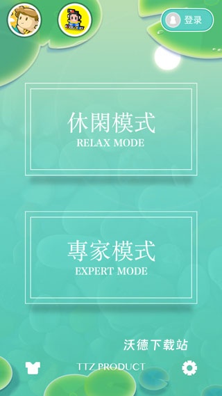 浅塘_休闲益智_第3张_沃德下载站 浅塘_https://www.wordpress6.com_休闲益智_第3张