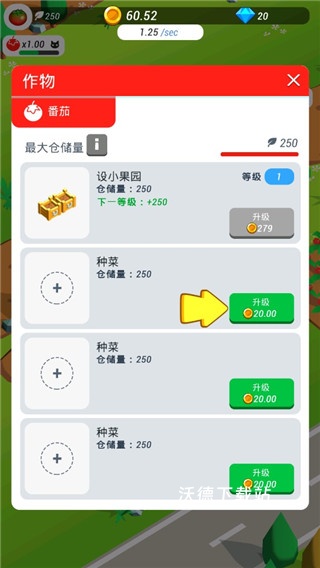 超级闲置猫_模拟经营_第3张_沃德下载站 超级闲置猫_https://www.wordpress6.com_模拟经营_第3张