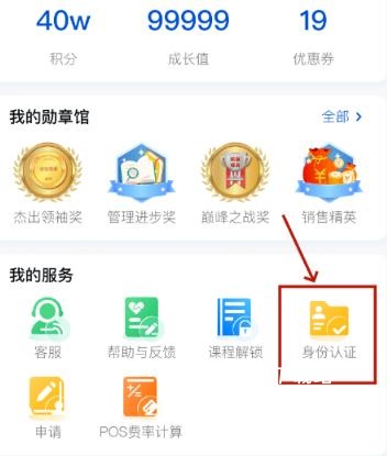 朗诗德在线app_学习教育_第2张_沃德下载站 朗诗德在线app_https://www.wordpress6.com_学习教育_第2张
