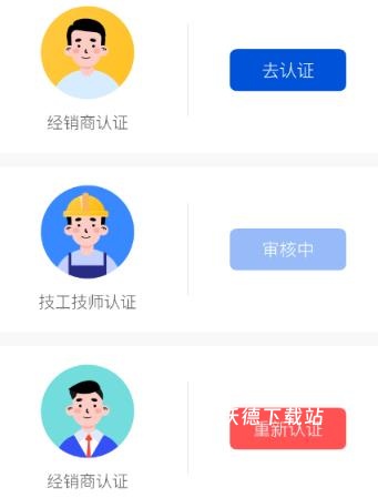 朗诗德在线app_学习教育_第3张_沃德下载站 朗诗德在线app_https://www.wordpress6.com_学习教育_第3张