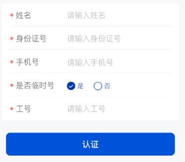 朗诗德在线app_学习教育_第5张_沃德下载站 朗诗德在线app_https://www.wordpress6.com_学习教育_第5张