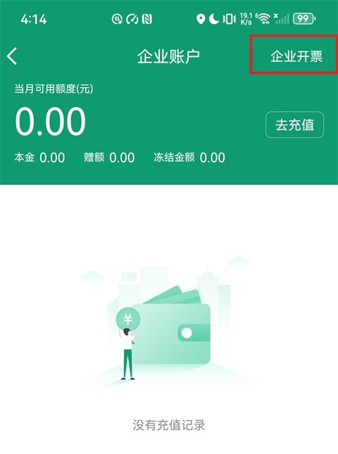 曹操企业版_生活实用_第3张_沃德下载站 曹操企业版_https://www.wordpress6.com_生活实用_第3张