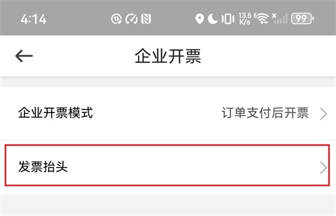 曹操企业版_生活实用_第4张_沃德下载站 曹操企业版_https://www.wordpress6.com_生活实用_第4张