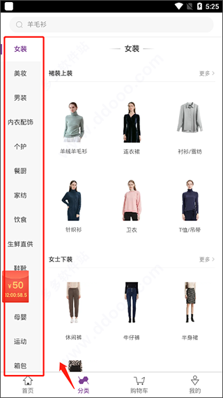 必要商城app_出行购物_第3张_沃德下载站 必要商城app_https://www.wordpress6.com_出行购物_第3张