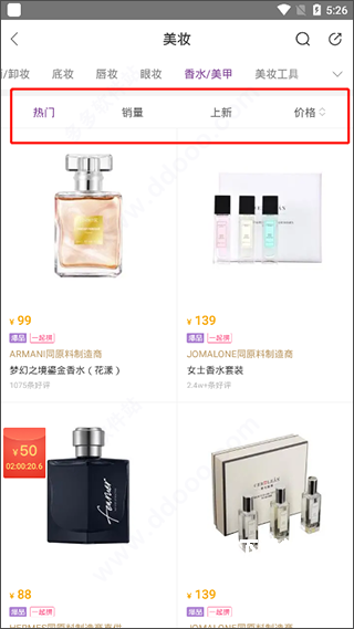 必要商城app_出行购物_第4张_沃德下载站 必要商城app_https://www.wordpress6.com_出行购物_第4张