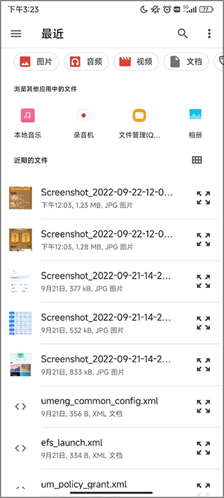 格式作坊_系统工具_第2张_沃德下载站 格式作坊_https://www.wordpress6.com_系统工具_第2张