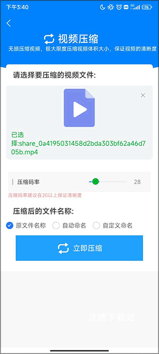 格式作坊_系统工具_第3张_沃德下载站 格式作坊_https://www.wordpress6.com_系统工具_第3张