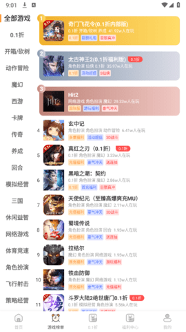 聚宝盆手游下载_手游辅助_第1张_沃德下载站 聚宝盆手游下载_https://www.wordpress6.com_手游辅助_第1张