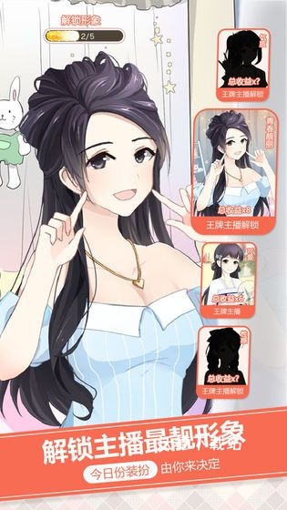 女神直播间下载_模拟经营_第2张_沃德下载站 女神直播间下载_https://www.wordpress6.com_模拟经营_第2张